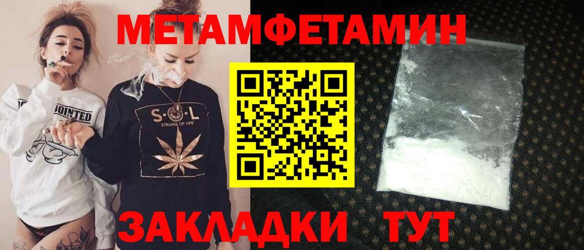 Amphetamine  Вход с VPN  АМФ  Реутов  Амфетамин Розовый 