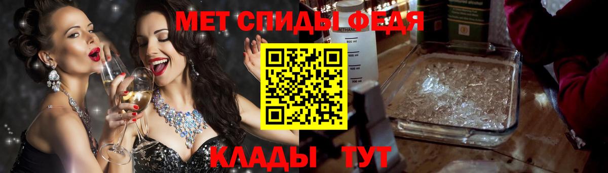 АМФ 98% Реутов