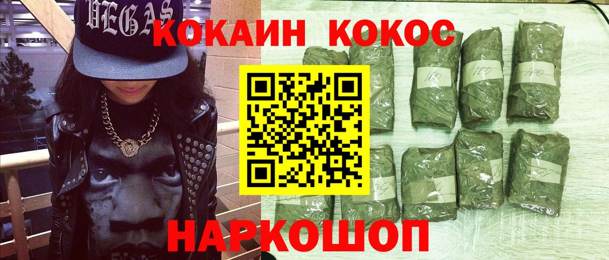 Кокаин Эквадор Реутов