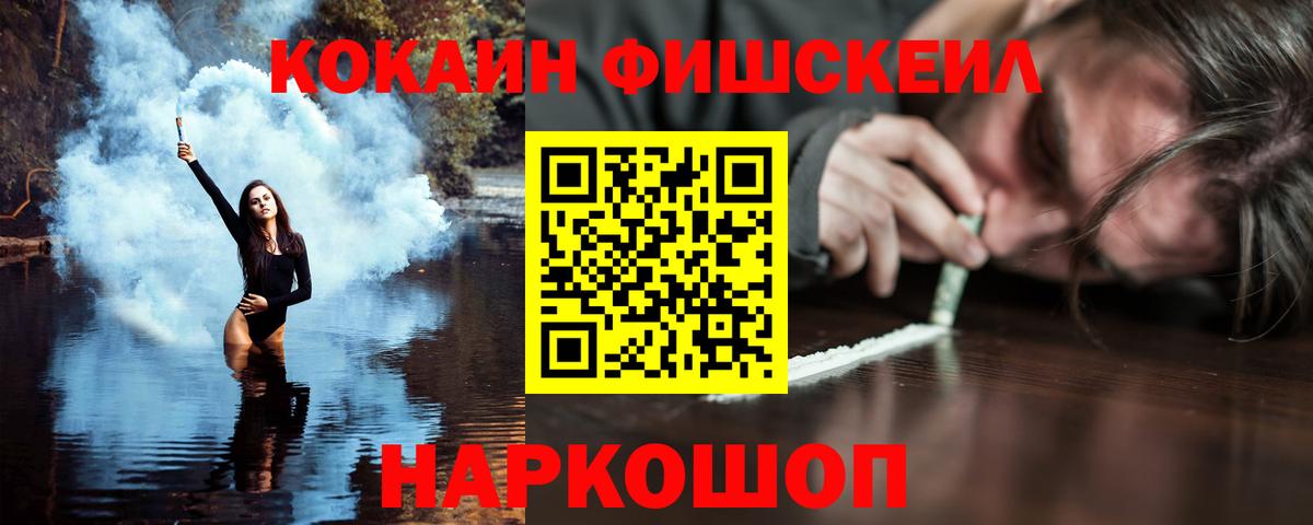 COCAIN 98%  Вход с VPN  COCAIN Columbia  Реутов 