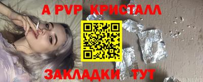 мдма Пугачёв