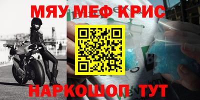 ALPHA-PVP Партизанск