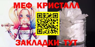 ALPHA-PVP Партизанск