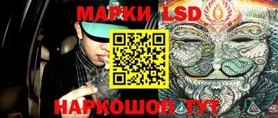 кокаин перу Первоуральск