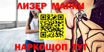 ALPHA-PVP Партизанск