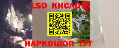 синтетический гашиш Пушкино