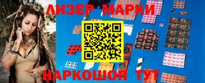 ALPHA-PVP Партизанск