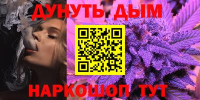синтетический гашиш Пушкино