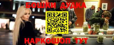 кокаин перу Первоуральск