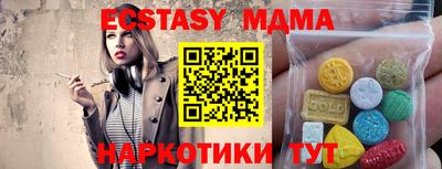 ALPHA-PVP Партизанск