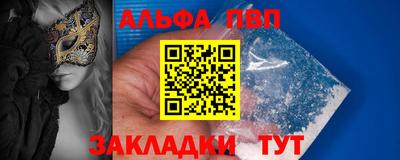 мефедрон мука Пенза