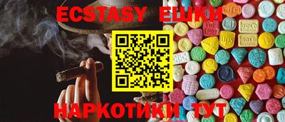 кокаин перу Первоуральск