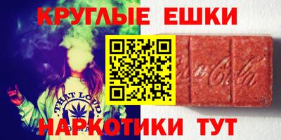 мефедрон мука Пенза