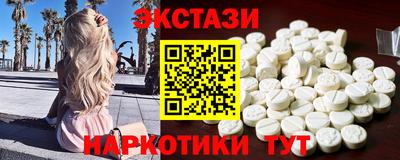 мефедрон мука Пенза