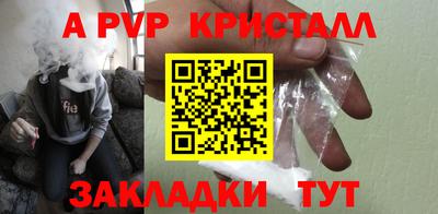 синтетический гашиш Пушкино