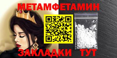 мефедрон мука Пенза