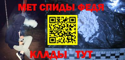 мефедрон мука Пенза