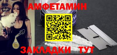 ALPHA-PVP Партизанск