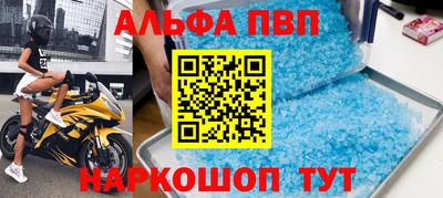 мефедрон мука Пенза