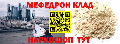 кокаин перу Первоуральск