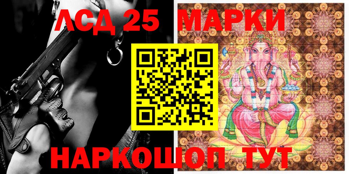 Марки NBOMe 1,5мг Реутов